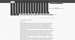 Desktop Screenshot of mottosi.ru